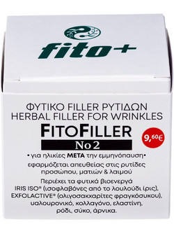Fito+ FitoFiller No2 Αντιγηραντικό Serum Προσώπου & Ματιών 10ml