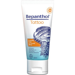 Bepanthol Bepanthol Tattoo Αντηλιακή Κρέμα Προσώπου SPF50+ 50ml