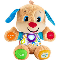 Fisher-Price Laugh & Learn Smart Stages Σκυλάκι Μπλε 6+ Μηνών