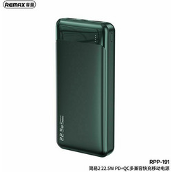 Remax RPP-191 Power Bank 20000mAh 22.5W με 2 Θύρες USB-A Green