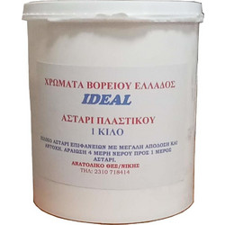 ΑΣΤΑΡΙ ΠΛΑΣΤΙΚΟΥ IDEAL 1Kg