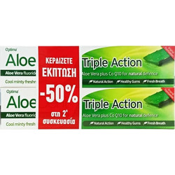 Optima AloeDent Triple Action Οδοντόκρεμες κατά της Ουλίτιδας 2x100ml