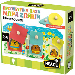 Headu Ψηλαφίζω Τα Μωρά Ζωάκια Μοντεσσόρι