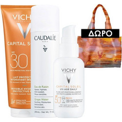 ' ΠΡΟΣΦΟΡΑ - VICHY summer set No 2 + ΔΩΡΟ τσάντα θαλάσσης