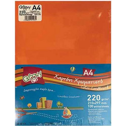 Χαρτί Α4 χρωματιστό Groovy 220gr - 100 φύλλα Πορτοκαλί