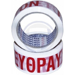 SELLOPLAST ΤΑΙΝΙΑ ΣΥΣΚΕΥΑΣΙΑΣ PPAB "ΕΥΘΡΑΥΣΤΟ" 48mm Χ 60m