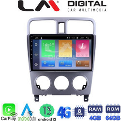 LM Digital ZC8526 Ηχοσύστημα Αυτοκινήτου με Οθόνη Αφής USB Bluetooth & GPS