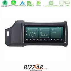 Bizzar U-AM-LR8564BL Ηχοσύστημα Αυτοκινήτου με Οθόνη Αφής Bluetooth & GPS