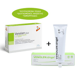 Venolen Plus Συμπλήρωμα Διατροφής Ειδικά Σχεδιασμένο για την Ανακούφιση των Διογκωμένων Φλεβών και των Αιμορροίδων 20 tabs & Pharmaline Adelco Venolen Idrogel Τζελ Για Τα Κουρασμένα Πόδια 100ml
