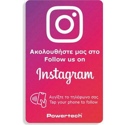 POWERTECH NFC κάρτα Follow us on Instagram PT-1407