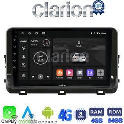 Clarion GL72123 Ηχοσύστημα Αυτοκινήτου με Οθόνη Αφής Bluetooth & GPS