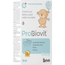 Uplab ProBiovit Baby Προβιοτικά 10ml