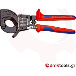 Knipex Κόφτης Καλωδίων Με Καστανια 280mm 9531250