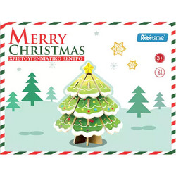 Χριστουγεννιάτικες Ξύλινες 3D Κατασκευές Robotime Xmas Tree
