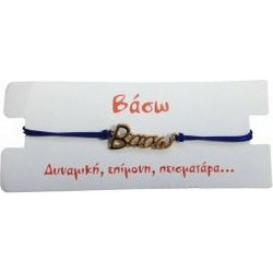 Kostibas Γυναικείο Βραχιόλι Μακραμέ με Όνομα από Κορδόνι 1539-651D4