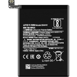Xiaomi BM4W (Xiaomi Mi 10T Lite 5G )