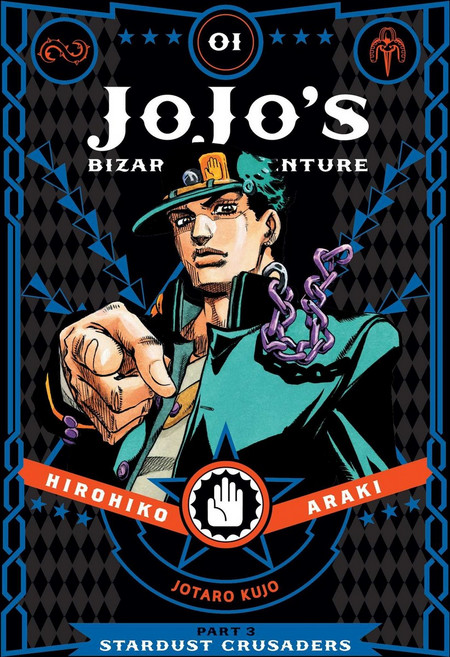 JoJo's Bizarre Adventure: Part 3--Stardust Crusaders, Vol. 1