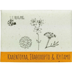 BIOME Calendula Sedge & Critamus Χειροποίητο Σαπούνι 120gr