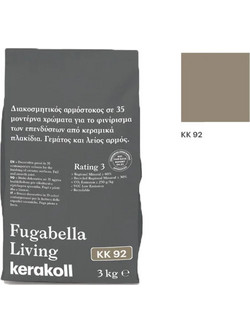 KERAKOLL ΑΡΜΟΣΤΟΚΟΣ FUGABELLA LIVING KK 92 3KG (60180)