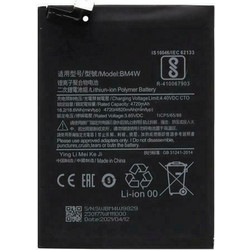 Xiaomi BM4W (Xiaomi Mi 10T Lite 5G )