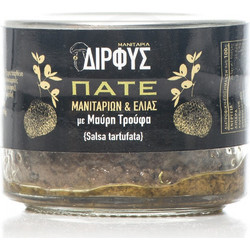 Πατέ ελιάς με μαύρη τρούφα & μανιταρια (ταρτουφατα) Δίρφυς 95gr