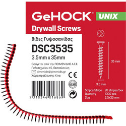 Βίδες Γυψοσανίδας Ταινίας 3.5x35mm (1000 βίδες) GeHOCK - DSC3535