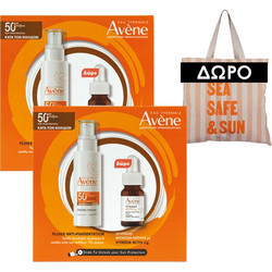 ' ΠΡΟΣΦΟΡΑ - AVENE 2 ultra fluid perfecteur SPF 50 + ΔΩΡΟ τσάντα