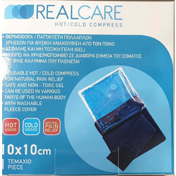 Real Care Θερμοφόρα/Παγοκύστη 10cmx10cm