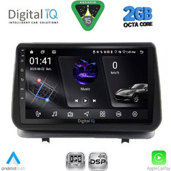 Digital IQ RSF 4543_CPA Ηχοσύστημα Αυτοκινήτου με Οθόνη Αφής & GPS
