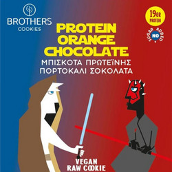 Brothers Μπισκότο Πρωτεΐνης Πορτοκάλι Σοκολάτα