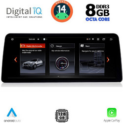 Digital IQ TOP 17972_CPA Ηχοσύστημα Αυτοκινήτου με Οθόνη Αφής USB Bluetooth & GPS