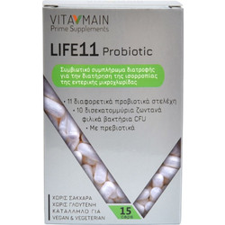 Vitamain Life 11 Προβιοτικά 15 Κάψουλες