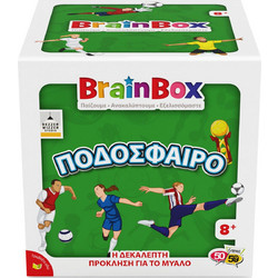 BrainBox Ποδόσφαιρο