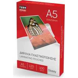 Typotrust Δίφυλλα Πλαστικοποίησης Α5 100 Τμχ. 125 Mic. LP05125