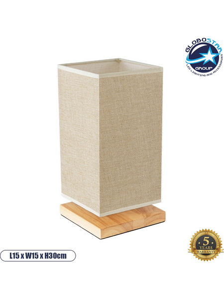 Globostar Aruba 02041 Πορτατίφ Ε27 Μπεζ Καφέ Π15xΥ30cm
