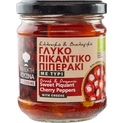 Πιπεράκια Στογγυλά Γεμιστά με Τυρί Κρέμμα & Φέτα - ΕΚΛΕΚΤΗ ΚΟΥΖΙΝΑ - 200gr
