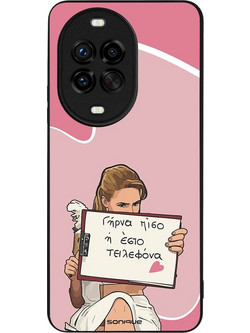 Sonique Greek Cult TV Series Back Cover με Σχέδιο «Γύρνα Πίσω» (Huawei Nova 14 Pro)