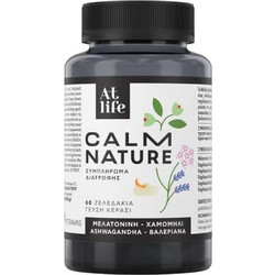 At Life Calm Nature 60 Ζελεδάκια
