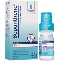 Bepanthene Eye Drops 10ml