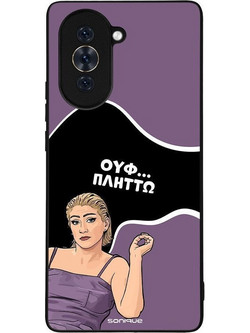 Sonique Greek Cult TV Series με Σχέδιο «Πλήττω» (Huawei Nova 10)