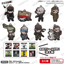 Metal Gear Solid - Rubber Strap Vol. 1 Μπρελόκ (Τυχαίο Περιεχόμενο)