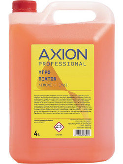 Axion Υγρό Πιάτων Με Άρωμα Λεμόνι-Ξύδι 4L