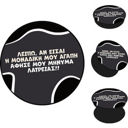 Pop Holder Sonique Greek Cult TV Series Μοναδική Μου Αγάπη