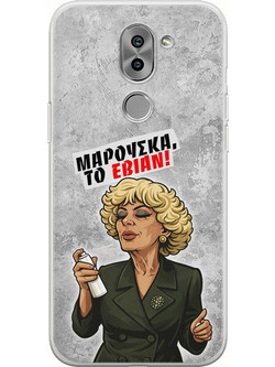 Θήκη Epic Quotes - Μαρούσκα το Εβιάν Huawei Honor 6X Flexible TPU (Διάφανη Σιλικόνη)