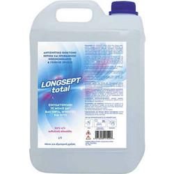 Uplab Longsept Total Hands 5lt