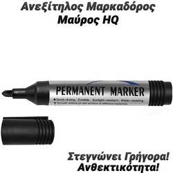 Μαρκαδόρος Εγγραφής CD/DVD Μαύρος Ανεξίτηλος RX-200 Black Permanent Marker 2mm