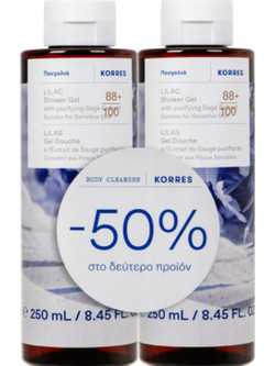 Korres Lilac Αφρόλουτρο σε Gel 2x250ml