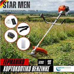 Χορτοκοπτικό βενζίνης Starmen 52cc 2.5 hp SM-520