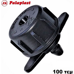 Ρυθμιζόμενος Σταλάκτης ΕΒΡΟΣ 0-150 L/h Palaplast (Συσκ 100τεμ)