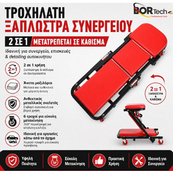 BORTECH Τροχήλατη Ξαπλώστρα Συνεργείου 2 σε 1 Μετατρεπόμενη σε Κάθισμα με 6 Ρόδες 360